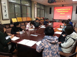 圖書館信息咨詢技術(shù)部黨支部召開對照黨章黨規(guī)找差距專題會議，深化信息技術(shù)咨詢服務(wù)