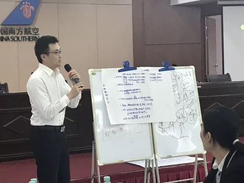 南航廣西互聯網營銷專題培訓 顛覆產品設計思維，引領信息技術咨詢服務新航程